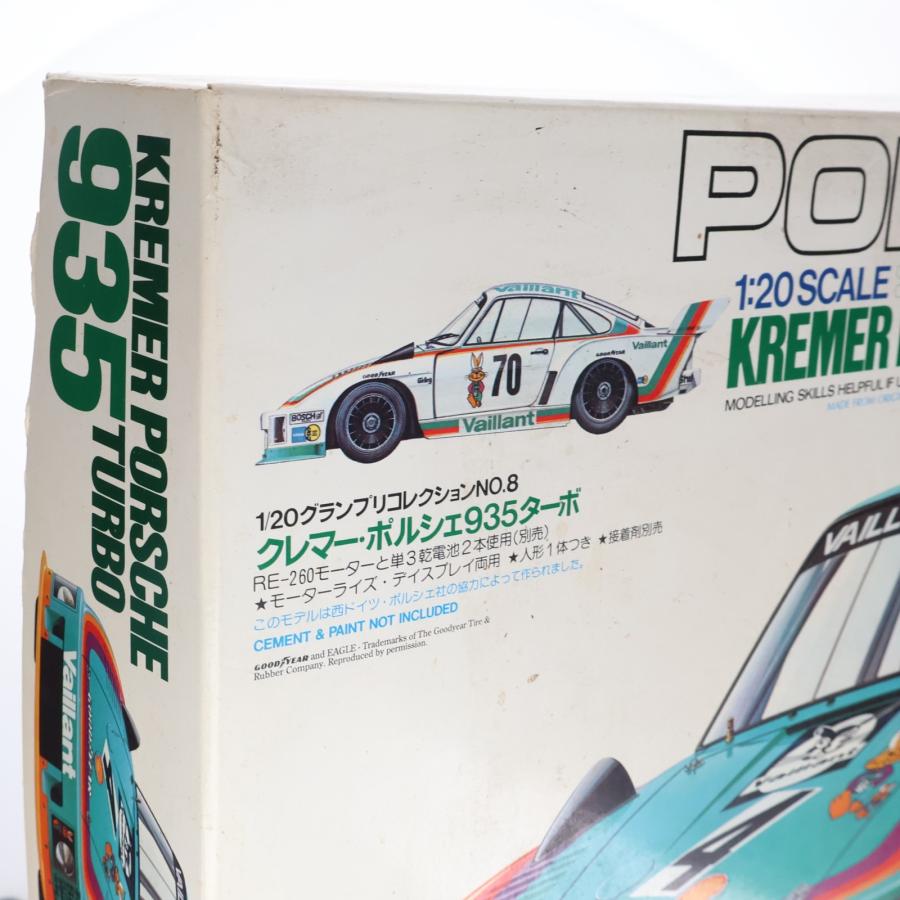 N Hasegawaページ タミヤ（TAMIYA） 『中古即納』{PTM} グランプリコレクション No.8 1