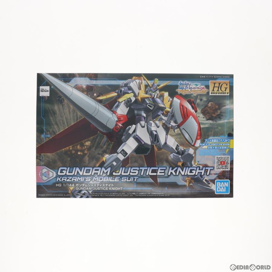 中古即納』{PTM} HGBD:R 1/144 ガンダムジャスティスナイト ガンダム