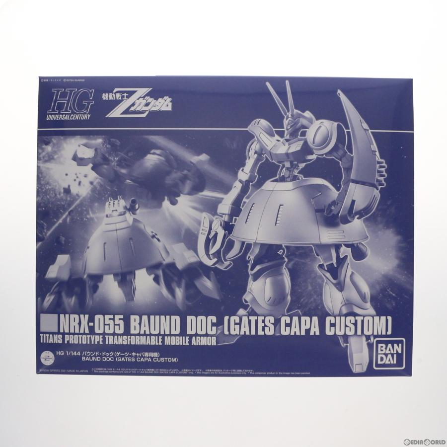 中古即納』{PTM} プレバン限定 HG 1/144 バウンド・ドック(ゲーツ