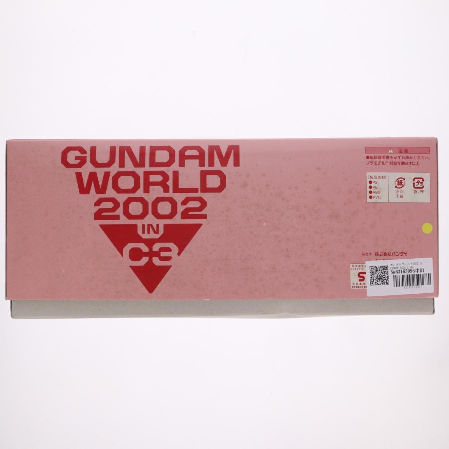 中古即納』{PTM} ガンダムワールド2002 in C3限定 HGUC 1/144 RX-78-3