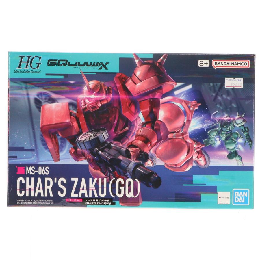中古即納』{PTM} HG 1/144 シャア専用ザク(GQ) 機動戦士Gundam