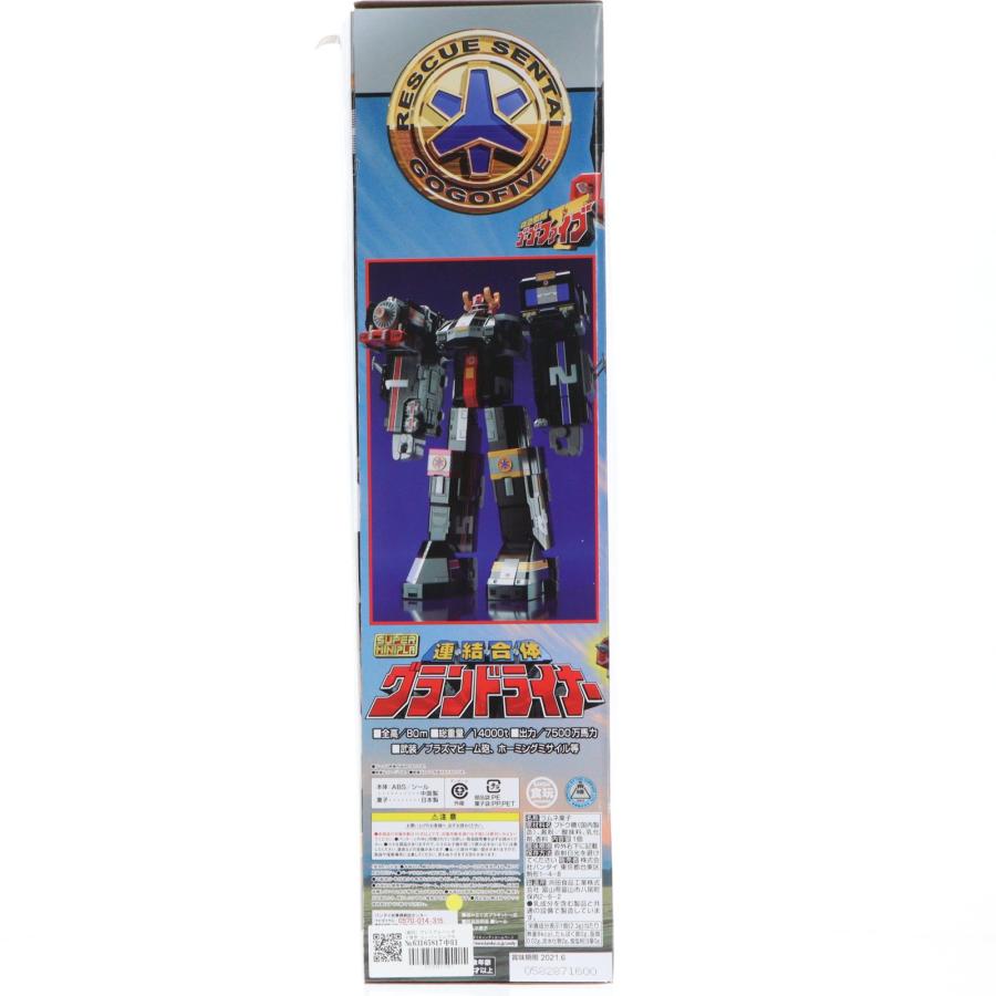 中古即納』{PTM} (食玩) プレミアムバンダイ限定 スーパーミニプラ