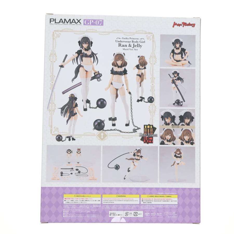 マックスファクトリー 『中古即納』{PTM} Amazon限定 PLAMAX GP-07