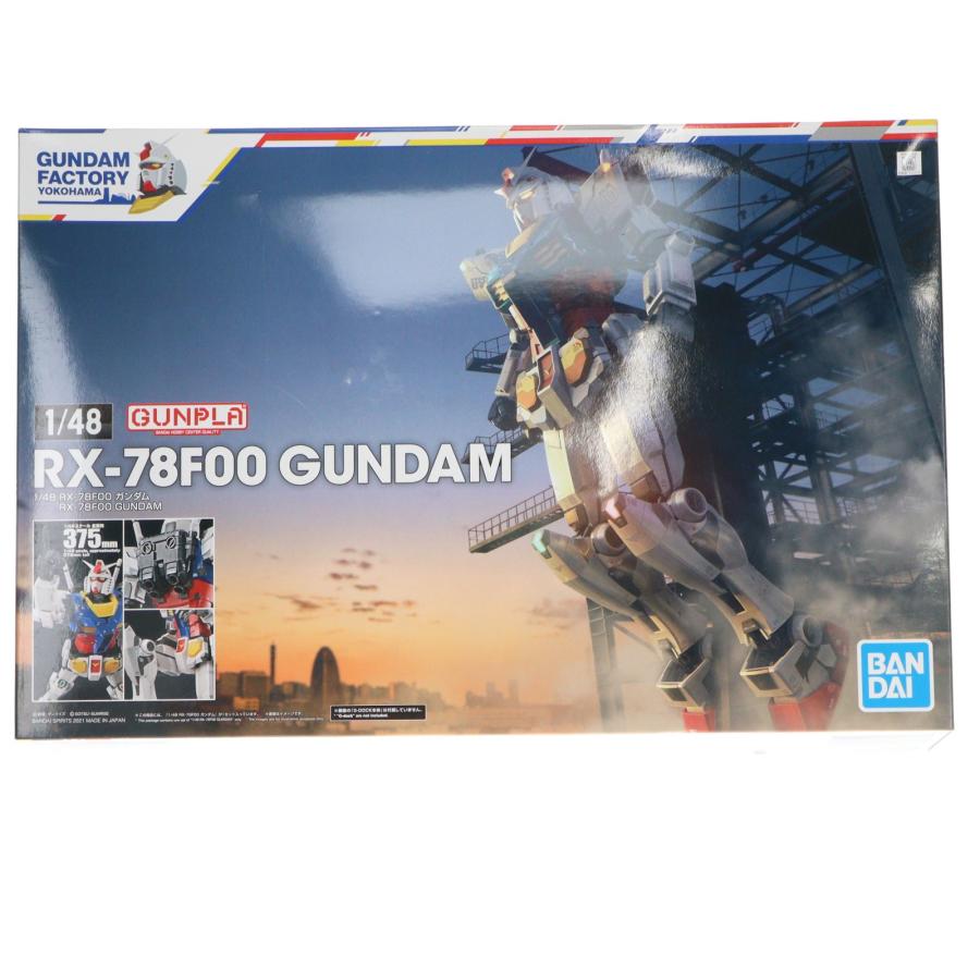 1/48 RX-78F00 ガンダム イベント限定 [5062034] 中古即納』{PTM} イベント限定 1/48 RX-78F00 ガンダム 機動戦士