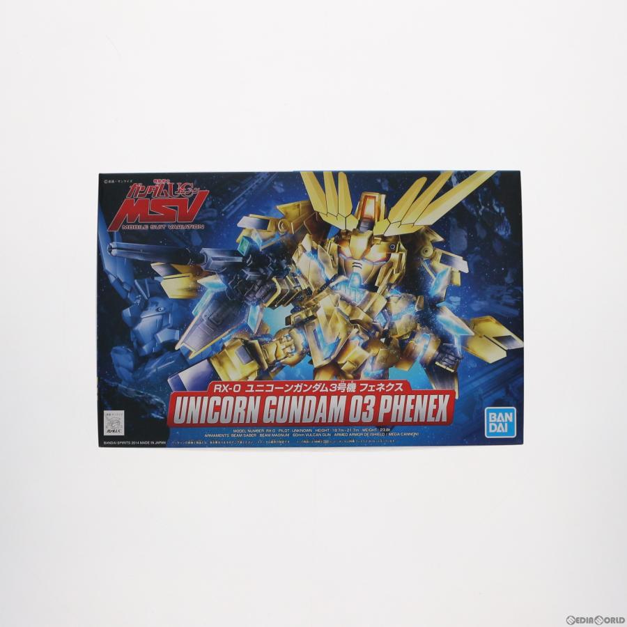 SDガンダムBB戦士 未開封 BANDAI 中古即納』{PTM} SDガンダム BB戦士 394 RX-0 ユニコーンガンダム3号機