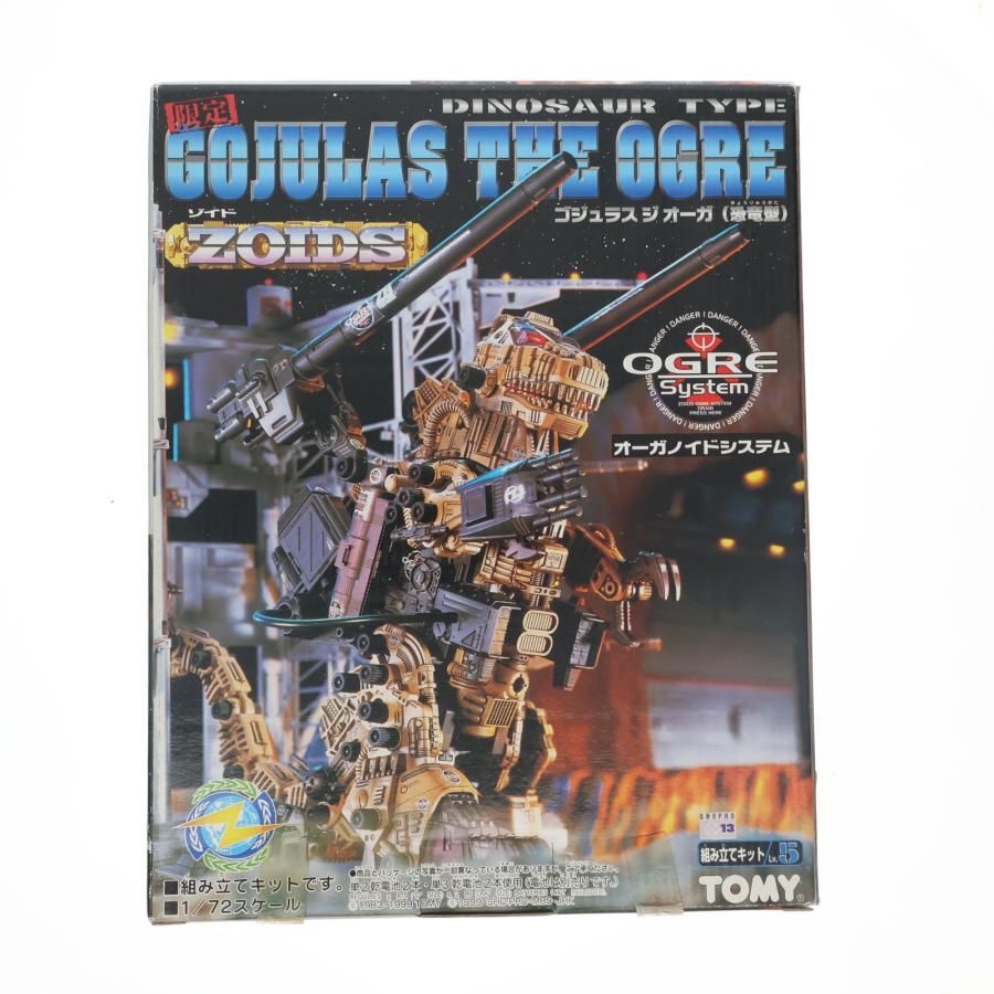 中古即納』{PTM} 1/72 RZ-001OG ゴジュラス ジ オーガ(恐竜型) ZOIDS