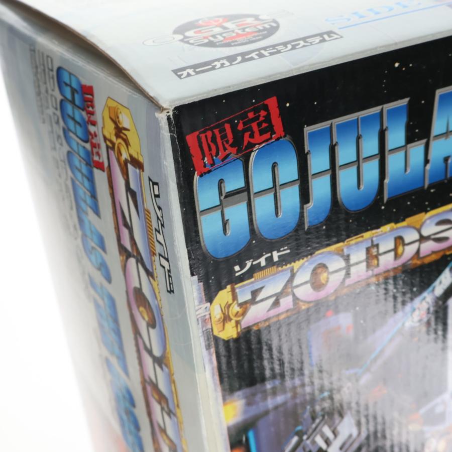 中古即納』{PTM} 1/72 RZ-001OG ゴジュラス ジ オーガ(恐竜型) ZOIDS