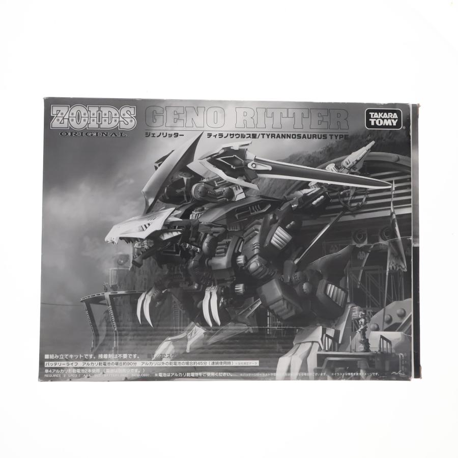 美品 未組立 ゾイド ジェノリッター タカラトミー タカラトミー（TAKARA TOMY） 『中古即納』{PTM} タカラトミーモール