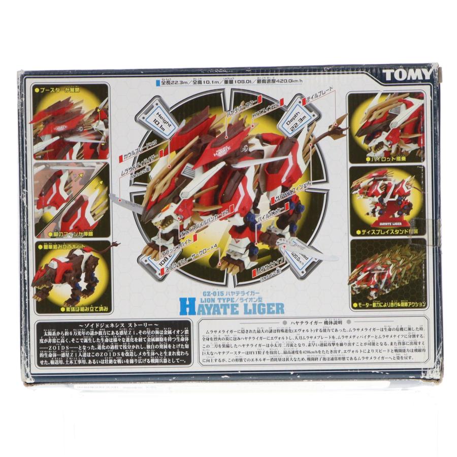 中古即納』{PTM} 1/72 GZ-015 ハヤテライガー ZOIDS GENESIS(ゾイド