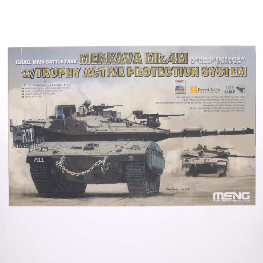 中古即納』{PTM} 1/35 イスラエル主力戦車メルカバ Mk.4M トロフィー