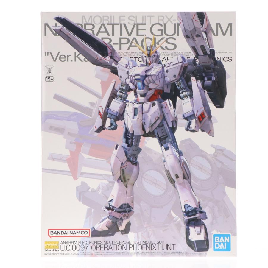 中古即納』{PTM} プレミアムバンダイ限定 MG 1/100 RX-9/B ナラティブ