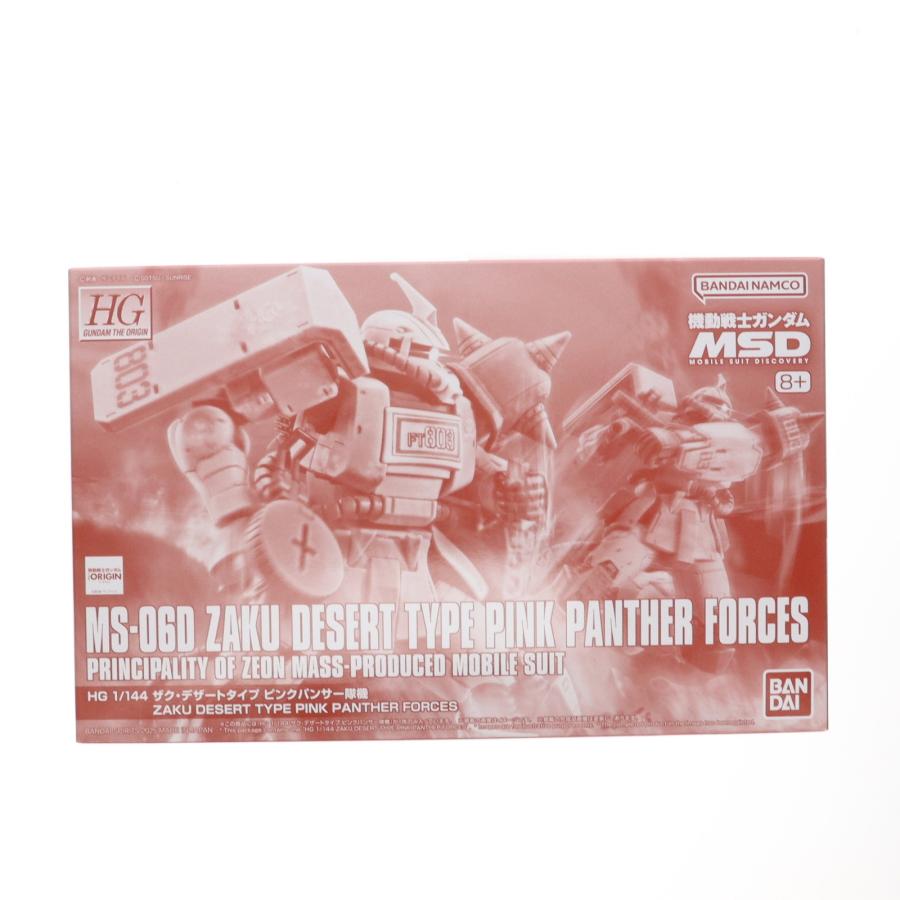 中古即納』{PTM} プレバン限定 HG 1/144 ザク・デザートタイプ ピンク