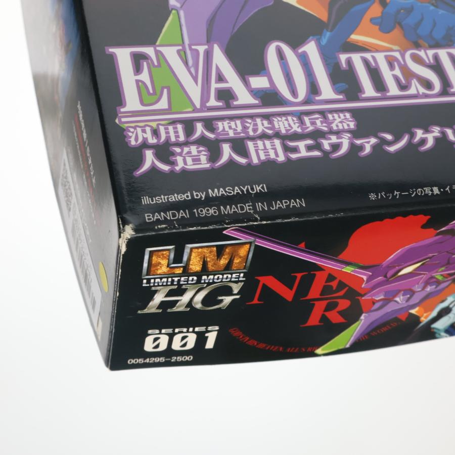 中古即納』{PTM} LMHG エヴァンゲリオン初号機 新世紀エヴァンゲリオン