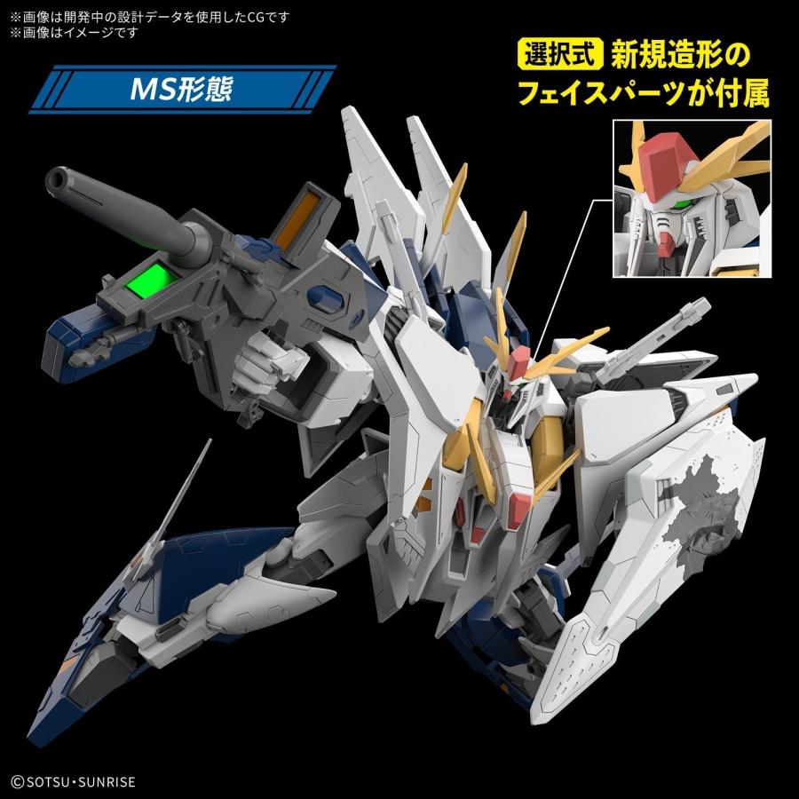 中古即納』{PTM} HG 1/144 Ξガンダム(クスィーガンダム)(機動戦士