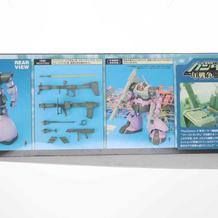 中古即納』{PTM} MG 1/100 MS-09 ドム ONE YEAR WAR 0079設定カラーVer