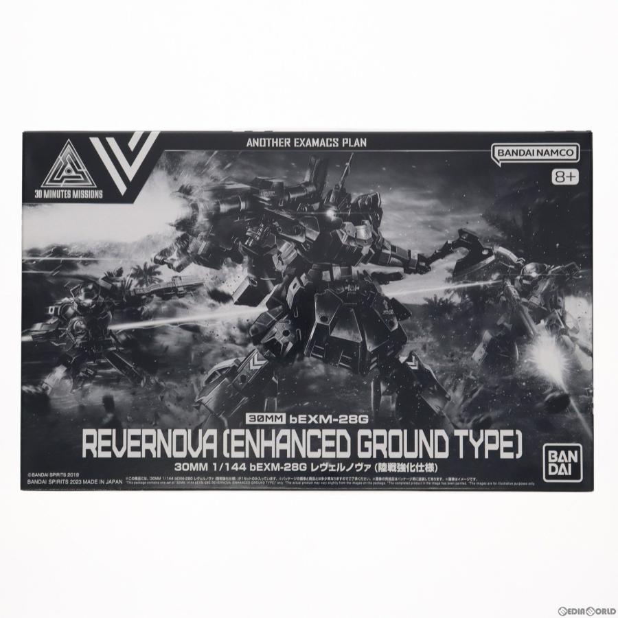 中古即納』{PTM} プレバン限定 30MM 1/144 bEXM-28G レヴェルノヴァ