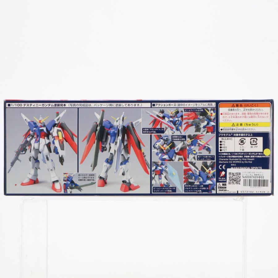中古即納』{PTM} 1/100 ZGMF-X42S デスティニーガンダム 機動戦士