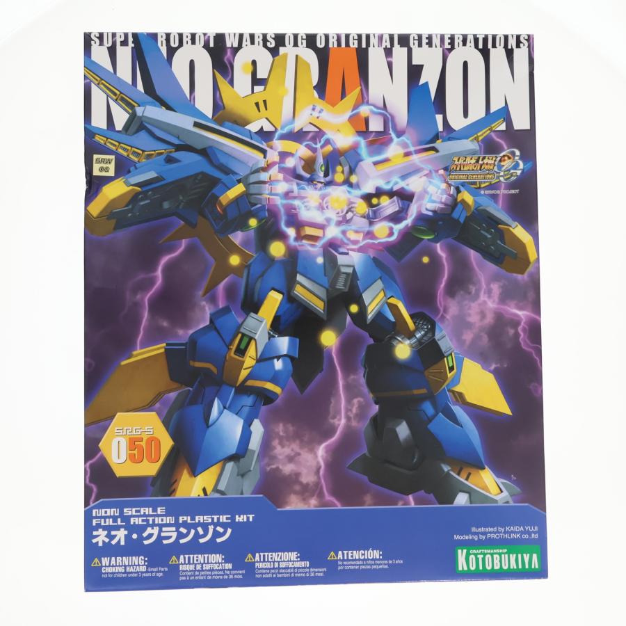 コトブキヤ（KOTOBUKIYA） 『中古即納』{PTM} (再販) S.R.G-S ネオ