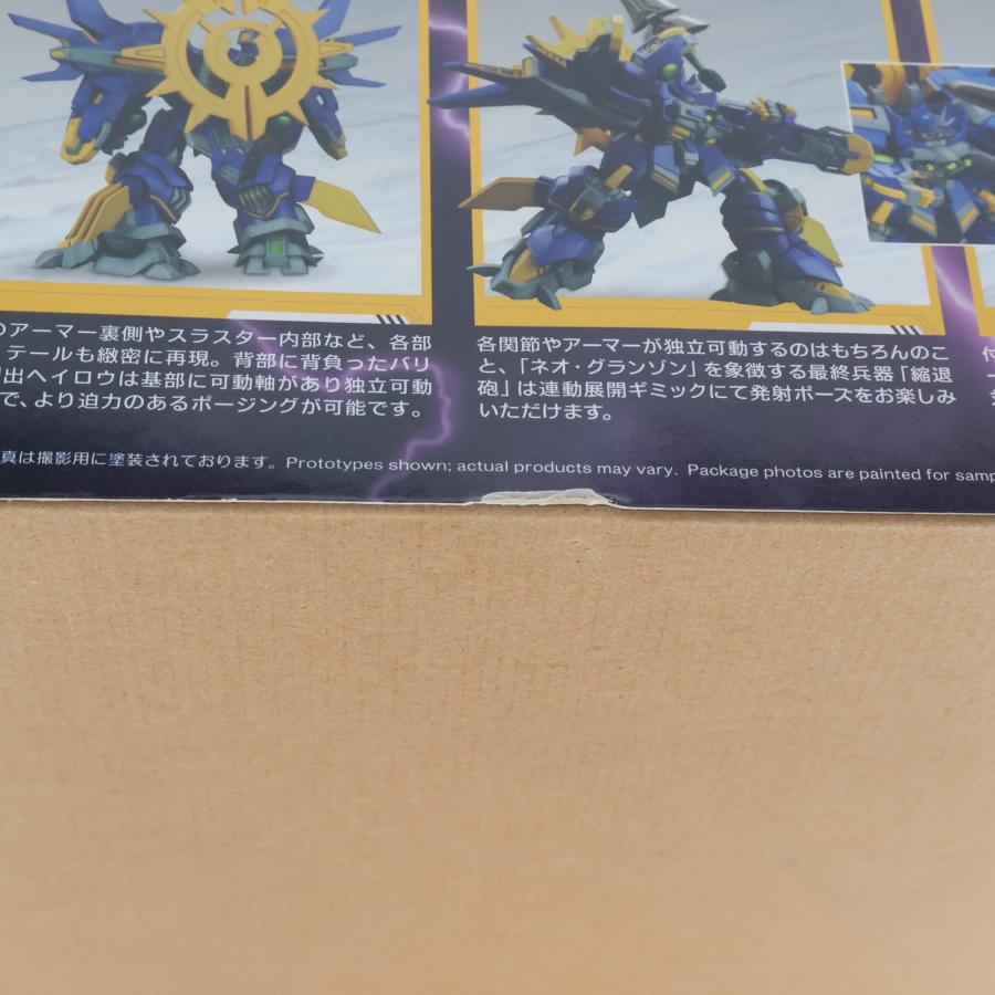 コトブキヤ（KOTOBUKIYA） 『中古即納』{PTM} (再販) S.R.G-S ネオ