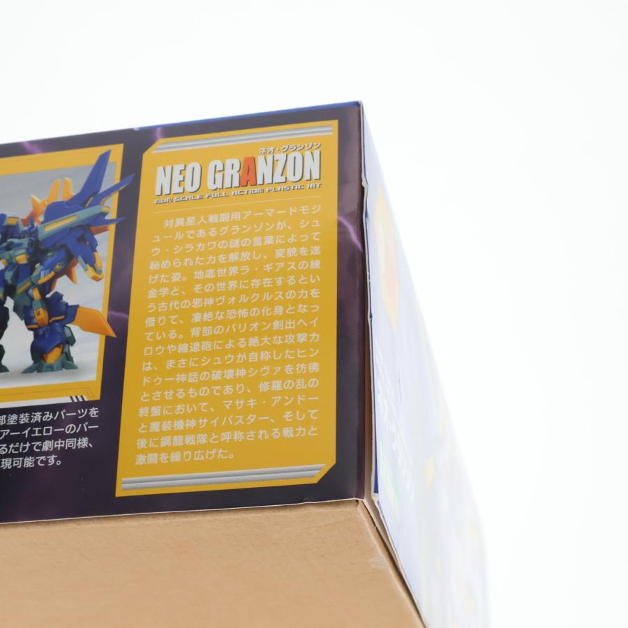 コトブキヤ（KOTOBUKIYA） 『中古即納』{PTM} (再販) S.R.G-S ネオ