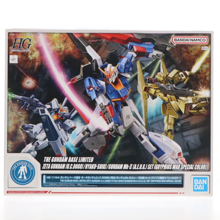 模型・プラモデル HGUC1/144Zガンダムメッキバージョンセット