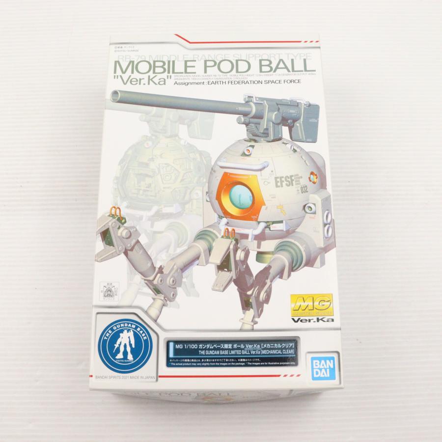 中古即納』{PTM} ガンダムベース限定 MG 1/100 ボール Ver.ka 