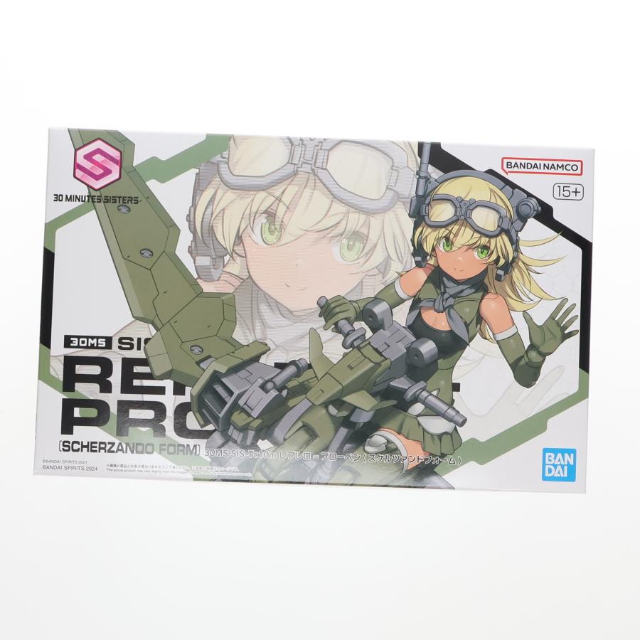 中古即納』{PTM} プレバン限定 30MS SIS-Tc10m レプレロ=プローペン