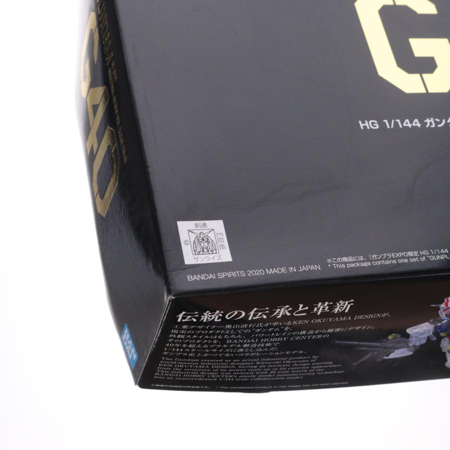 『中古即納』{PTM} ガンプラEXPO押さえる HG 1/144 RX-78-2 火器防波堤G40 Industrial Design Ver.(せつ然たる色合い) 工作下士官兵火器防波堤 プラモデル BSP(20201112)