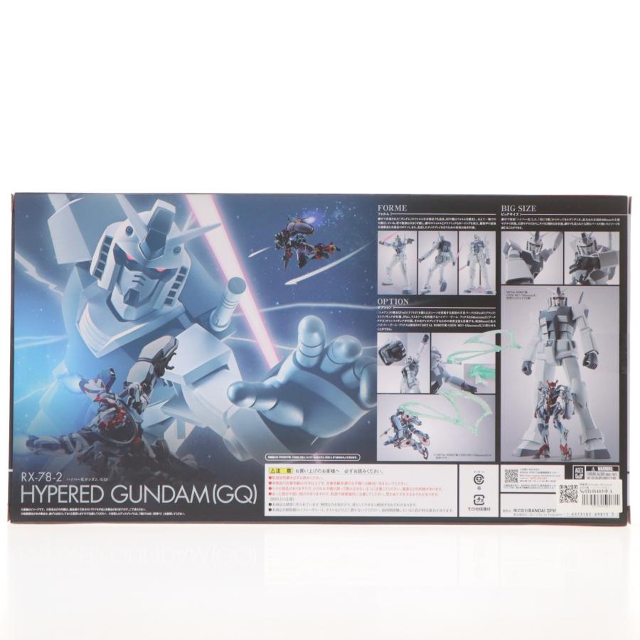 中古即納』{FIG} 魂ウェブ限定 ROBOT魂(SIDE MS) ハイパー化ガンダム