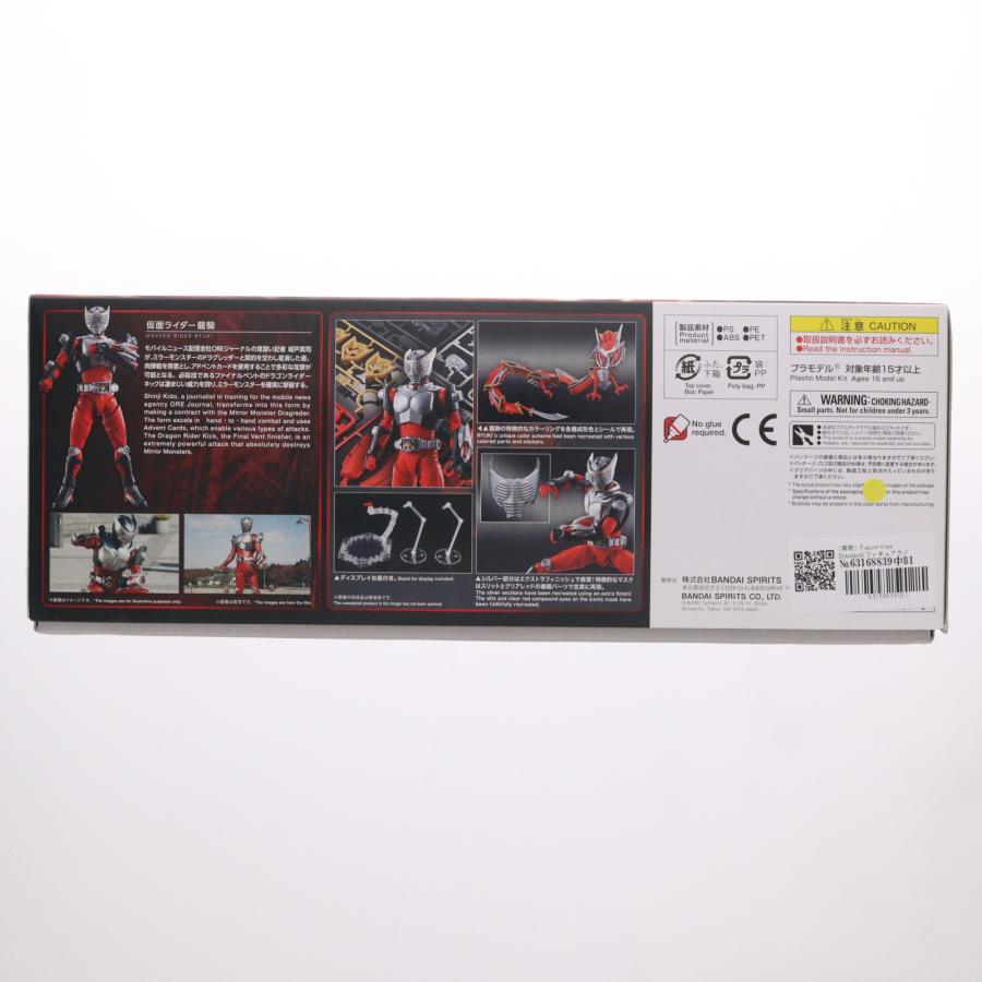 中古即納』{PTM} (再販) Figure-rise Standard(フィギュアライズ