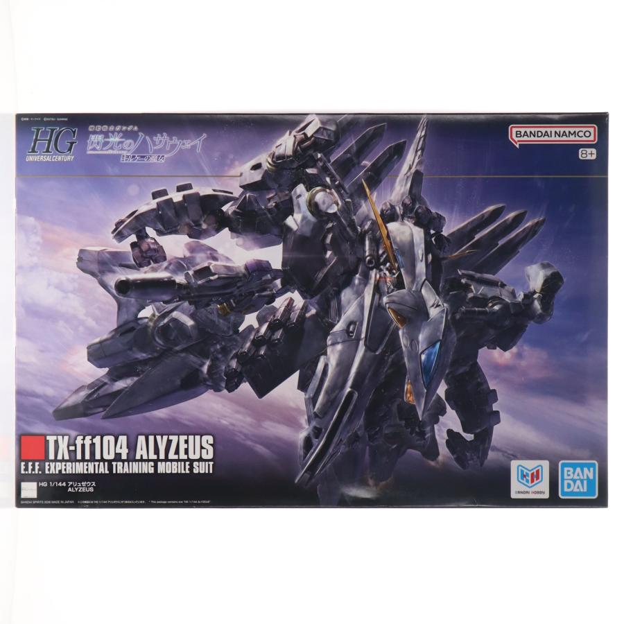 中古即納』{PTM} HG 1/144 アリュゼウス 機動戦士ガンダム 閃光の