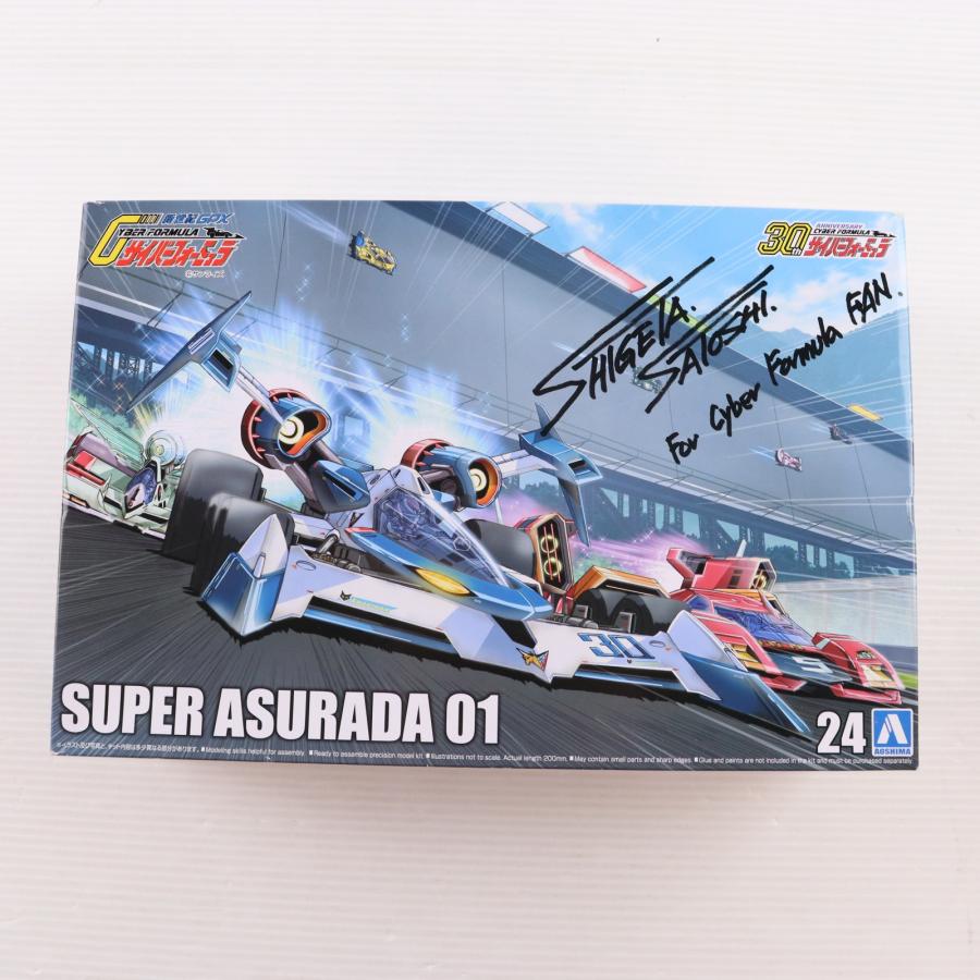 中古即納』{PTM} 初回限定パッケージ&特典付属 1/24 スーパー