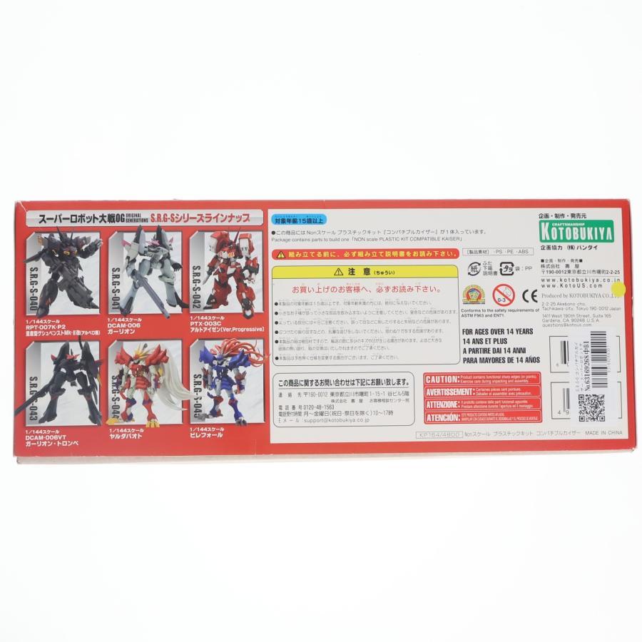 コトブキヤ（KOTOBUKIYA） 『中古即納』{PTM} S.R.G-S コンパチブル
