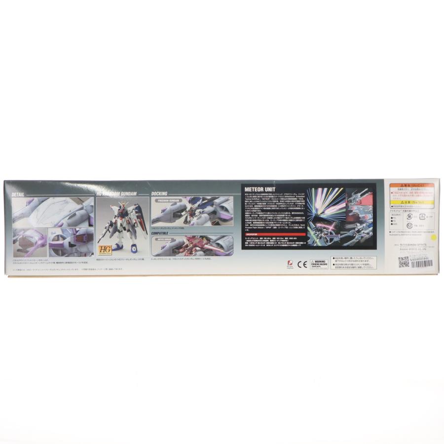 中古即納』{PTM} HG 1/144 ミーティアユニット+フリーダムガンダム