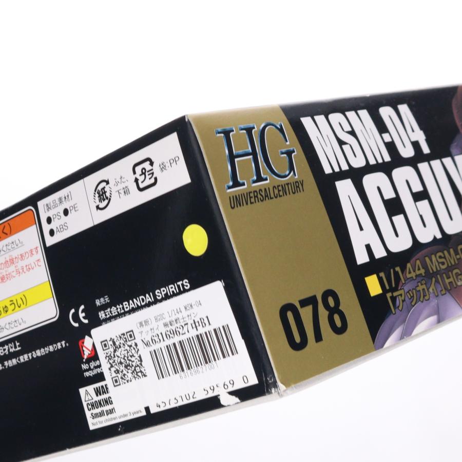 フラッグページ 中古即納』{PTM} (再販) HGUC 1/144 MSM-04 アッガイ 機動戦士ガンダム