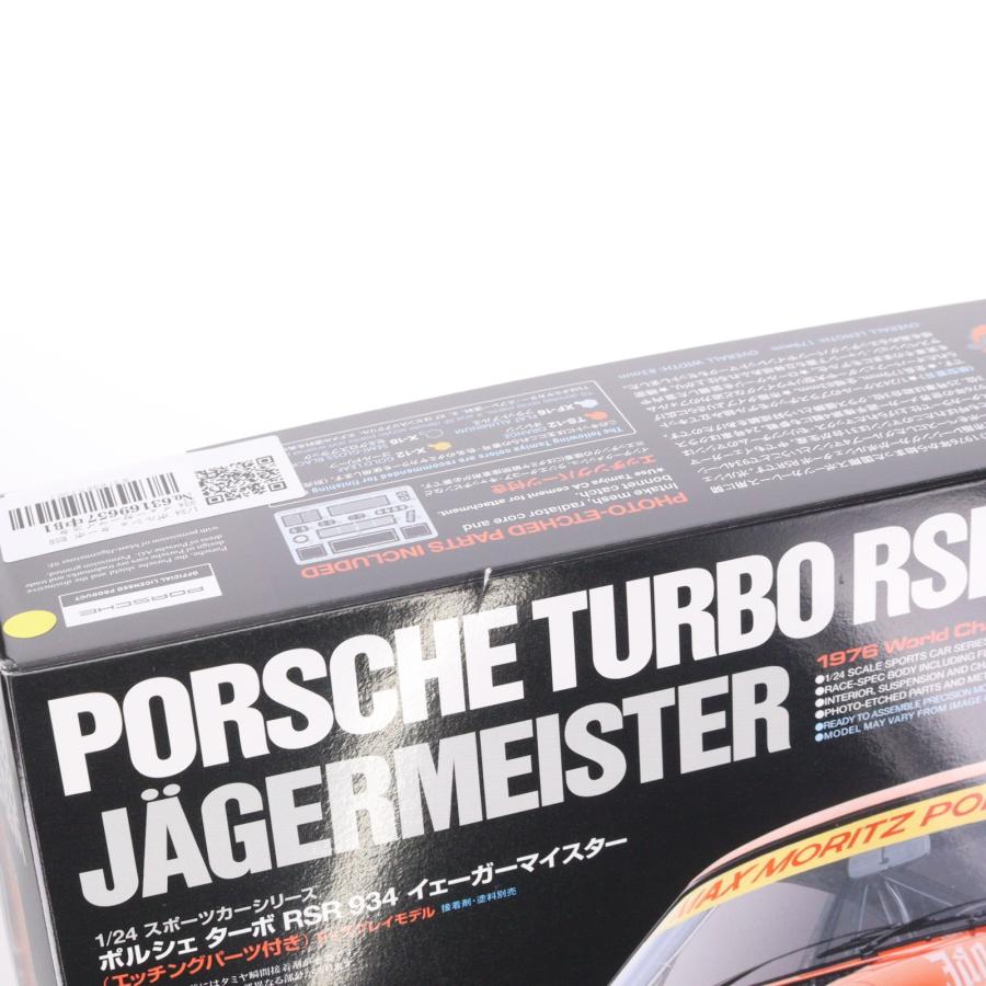 タミヤ（TAMIYA） 『中古即納』{PTM} スポーツカーシリーズ 328 1/24