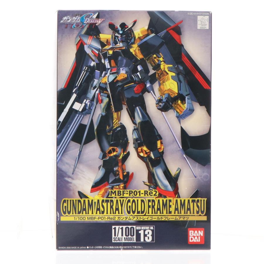 中古即納』{PTM} 1/100 MBF-P01Re ガンダムアストレイ ゴールド