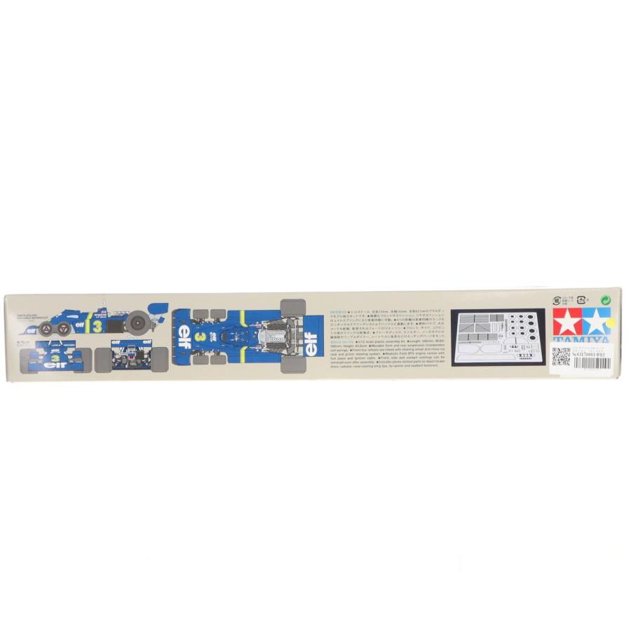 タミヤ（TAMIYA） 『中古即納』{PTM} ビッグスケールシリーズ No.36 1
