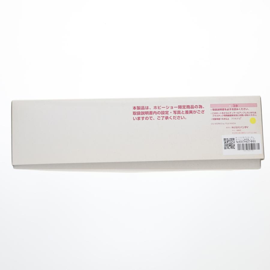 中古即納』{PTM} MG 1/100 RX-78 ガンダム キャスバル専用機