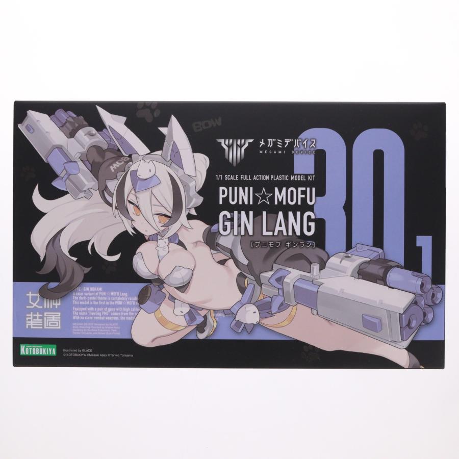 コトブキヤ（KOTOBUKIYA） 『中古即納』{PTM} メガミデバイス 1/1 PUNI