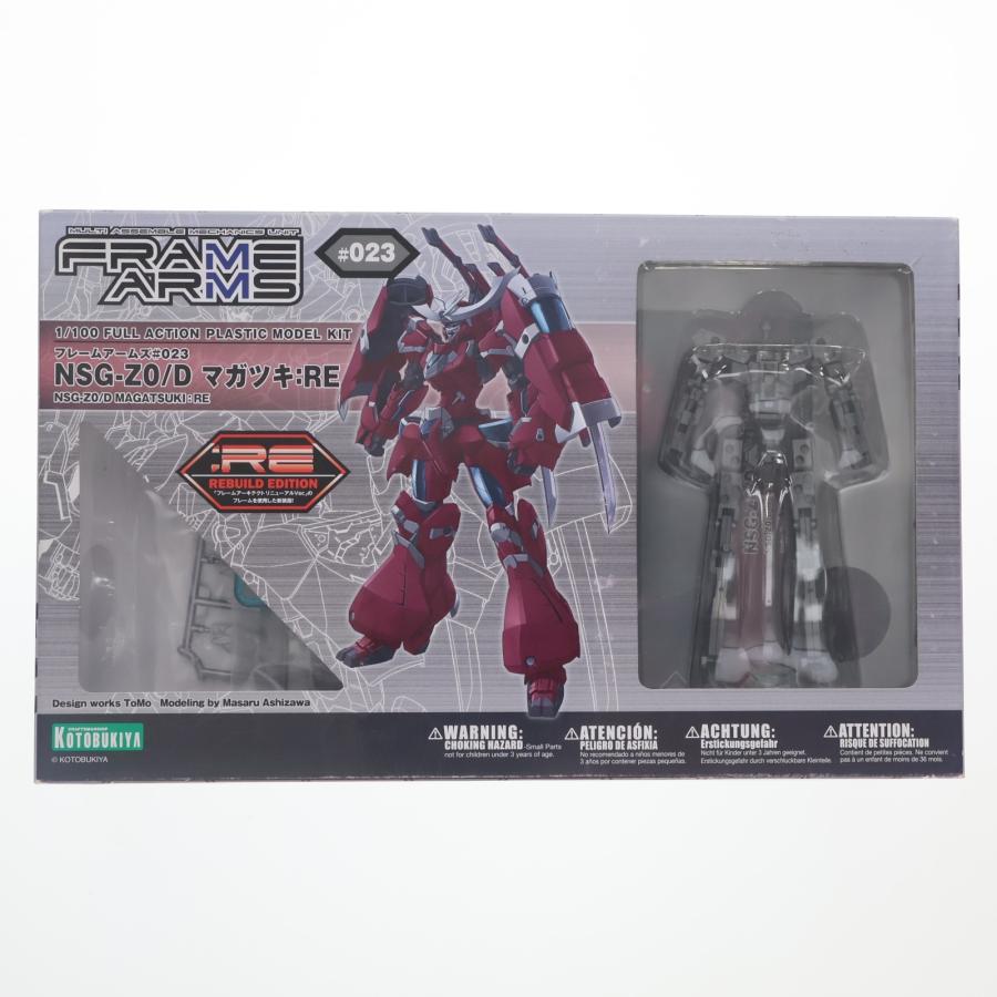 コトブキヤ（KOTOBUKIYA） 『中古即納』{PTM} フレームアームズ 1/100