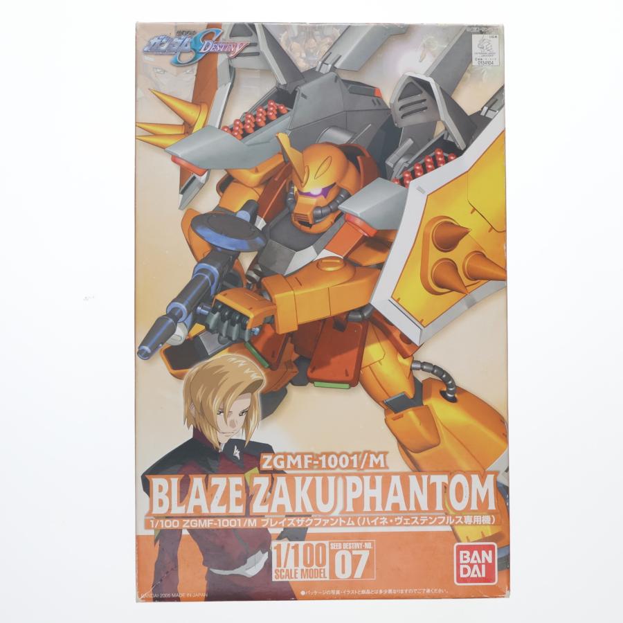 中古即納』{PTM} 1/100 ブレイズザクファントム(ハイネ