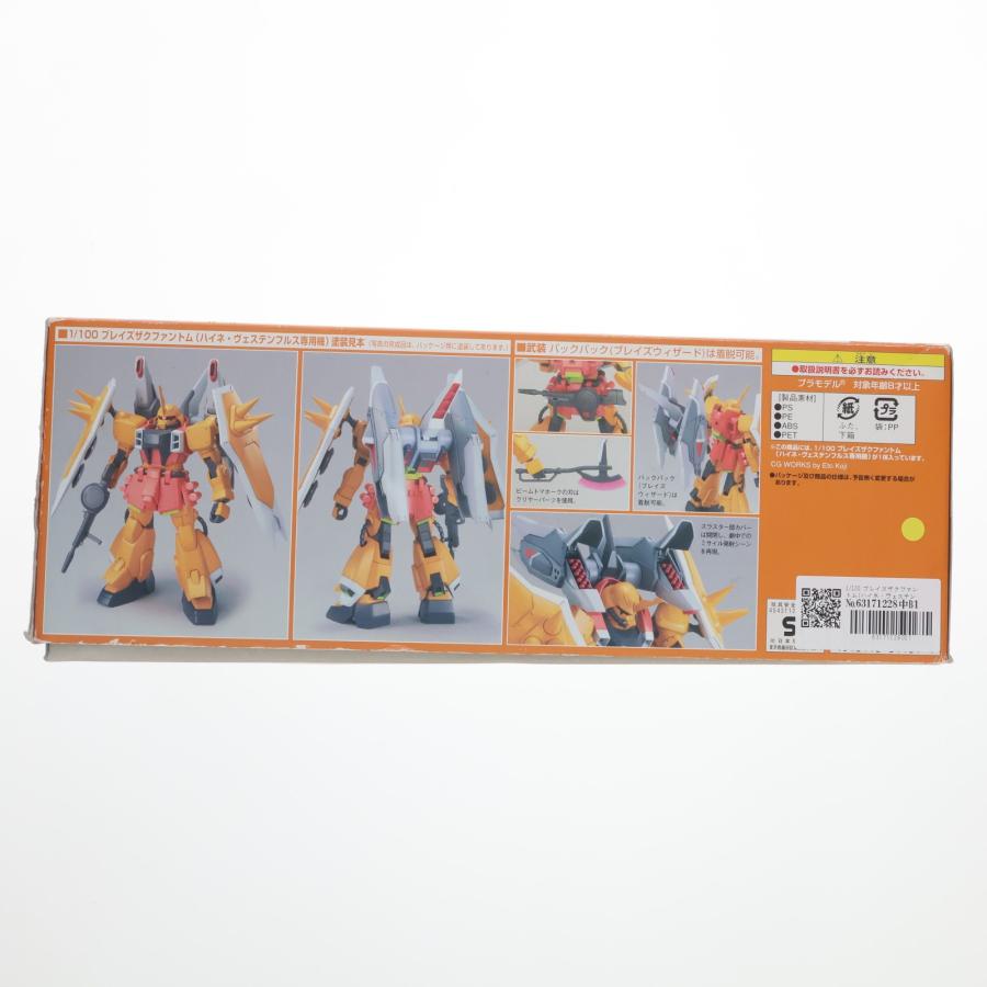 中古即納』{PTM} 1/100 ブレイズザクファントム(ハイネ