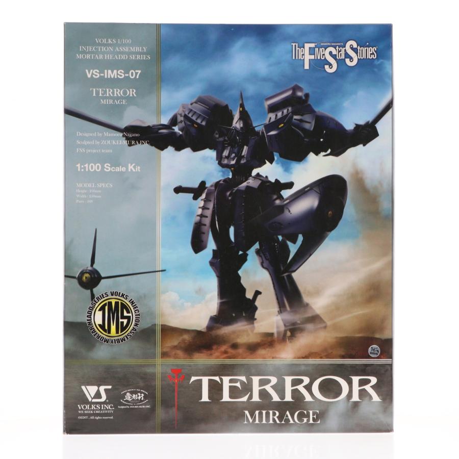 テロル・ミラージュ インジェクション アッセンブリー モーターヘッドシリーズ ボークス 『中古即納』{PTM} 1/100 テロル・ミラージュ