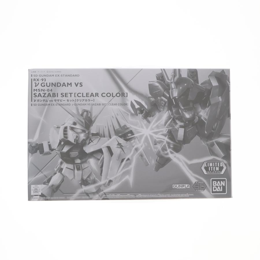 『中古即納』{PTM} イベント限定 SDガンダム EXスタンダード νガンダム vs サザビー セット(クリアカラー) ガンダム プラモデル バンダイスピリッツ(20210429)