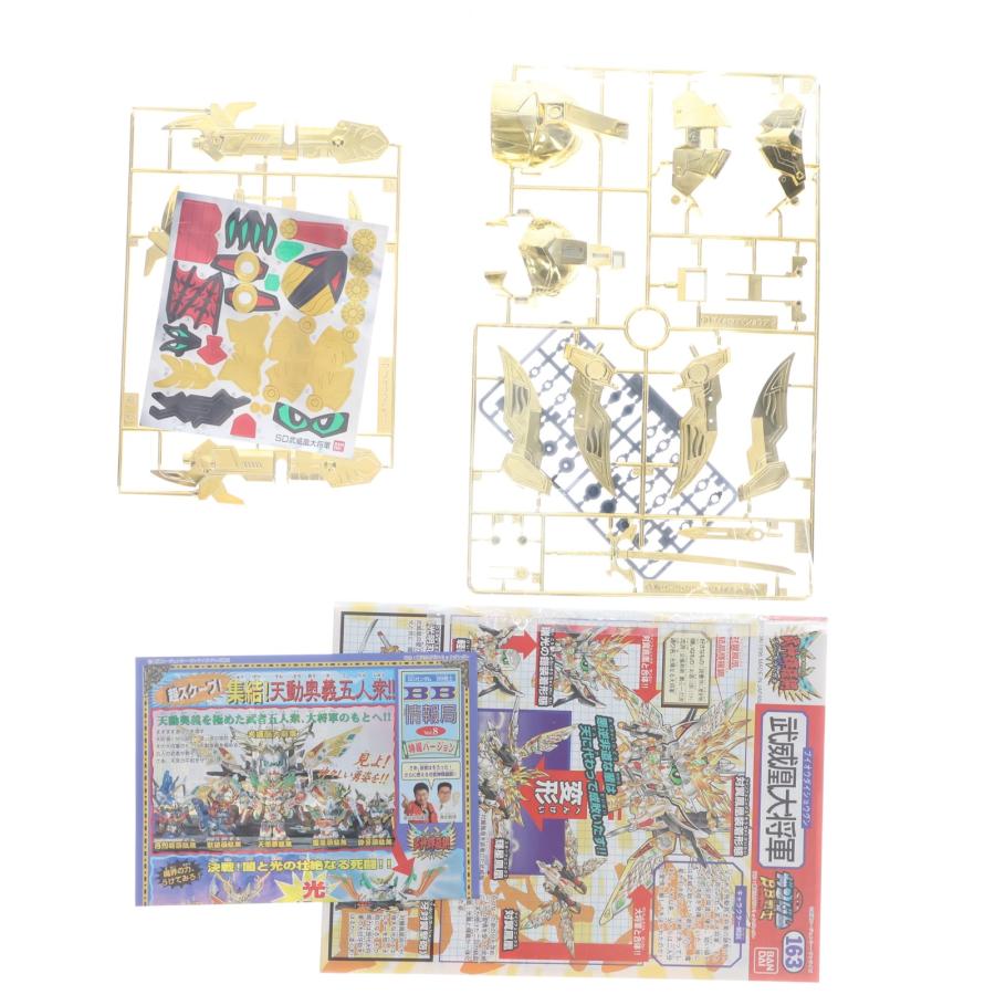 SDガンダム BB戦士 武威凰大将軍 ゴールドバージョン 中古即納』{PTM} SDガンダム BB戦士 武威凰大将軍 ゴールドバージョン