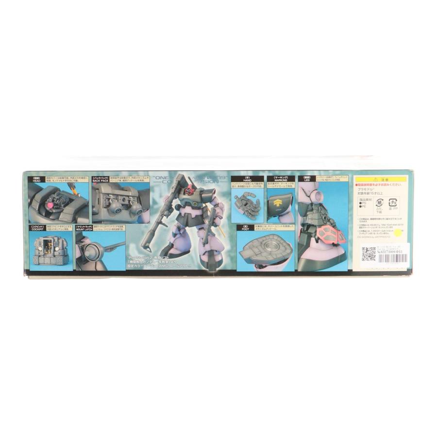 中古即納』{PTM} MG 1/100 MS-09 ドム ONE YEAR WAR 0079設定カラーVer