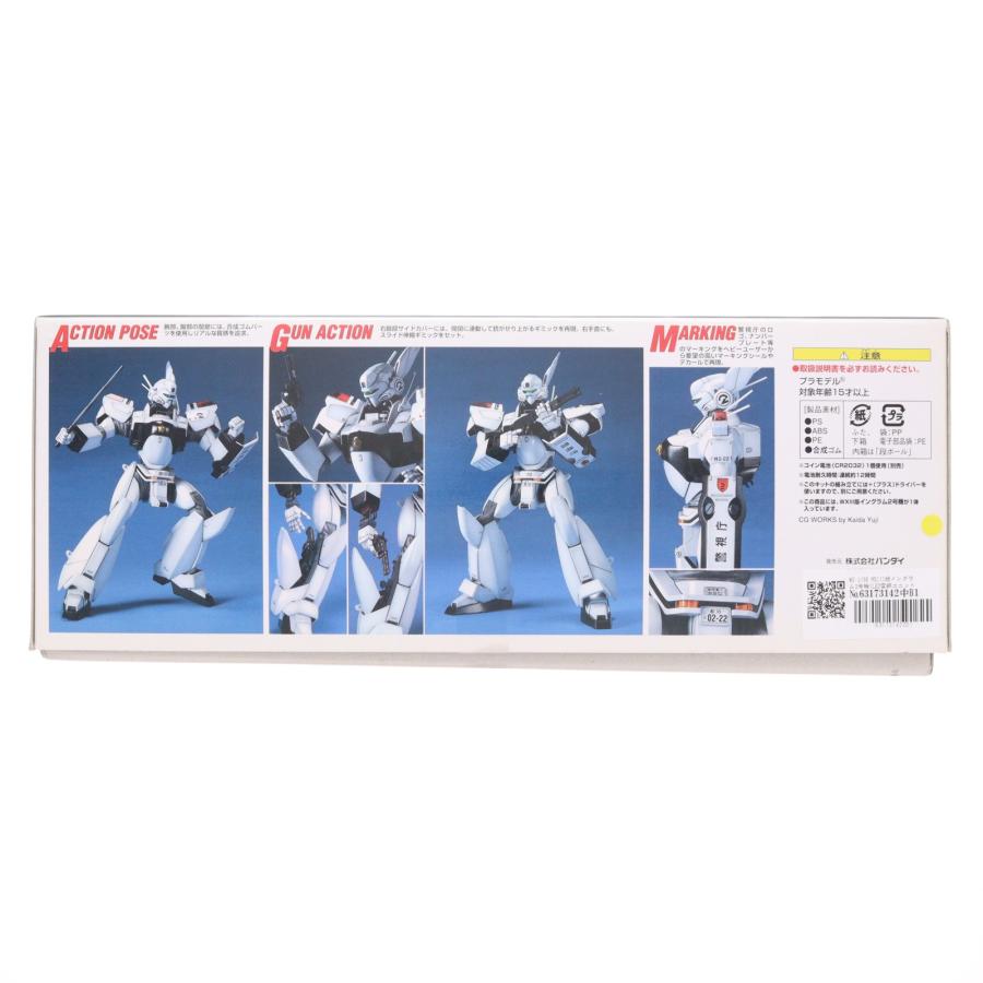 中古即納』{PTM} MG 1/35 WXIII版イングラム2号機(LED電飾ユニット付