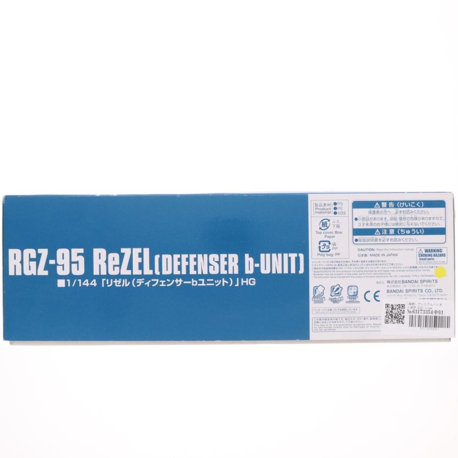 中古即納』{PTM} (再販) プレバン限定 HGUC 1/144 RGZ-95 リゼル(ディ