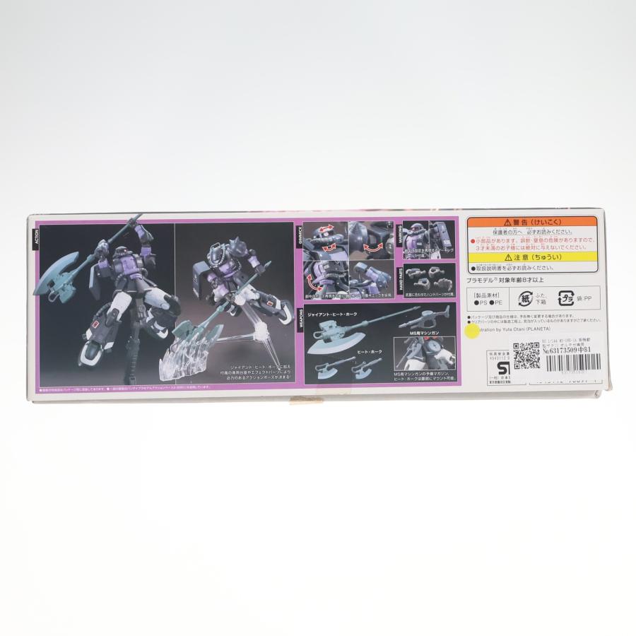 中古即納』{PTM} HG 1/144 MS-06R-1A 高機動型ザクII オルテガ専用機